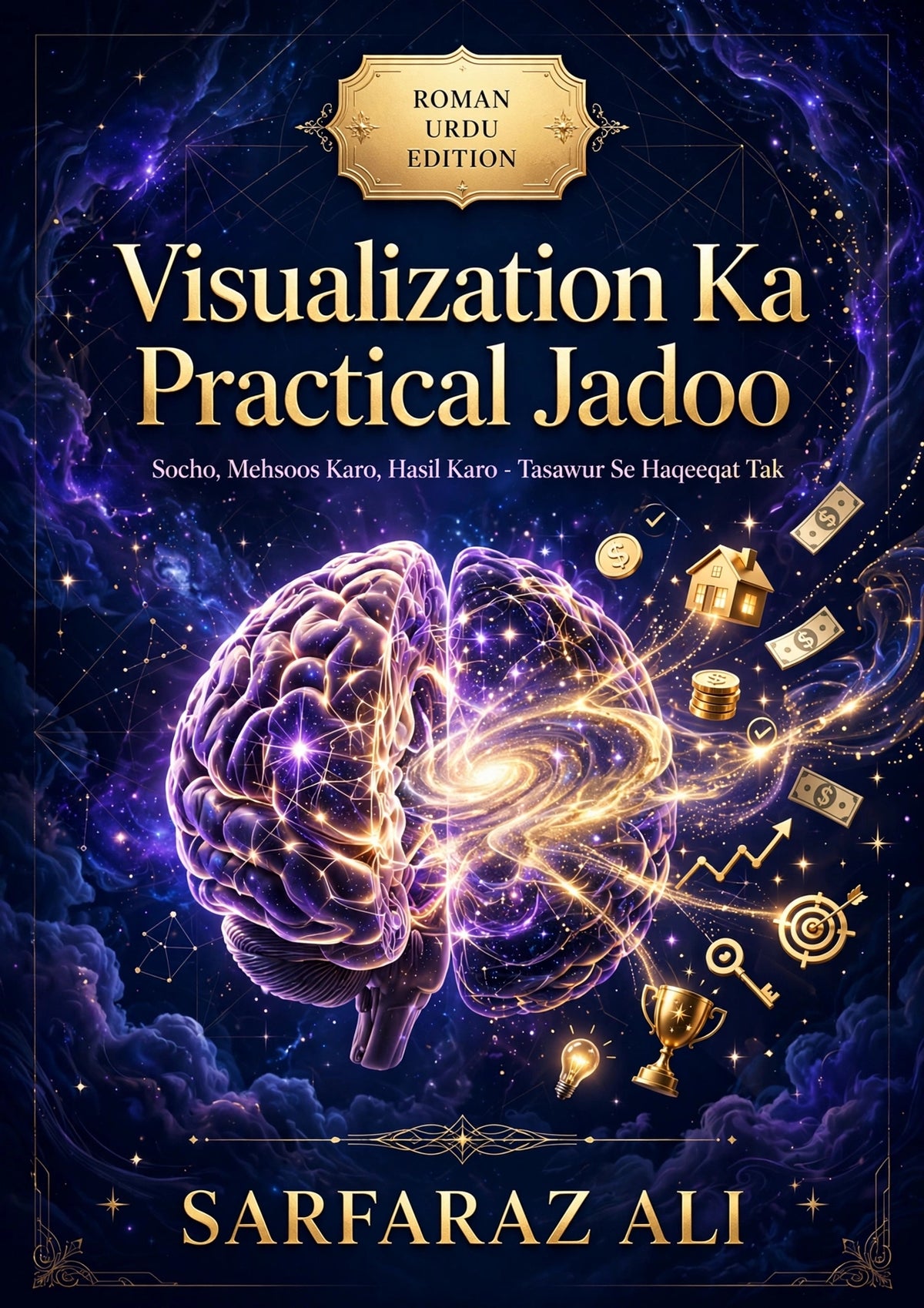 Visualization practical book